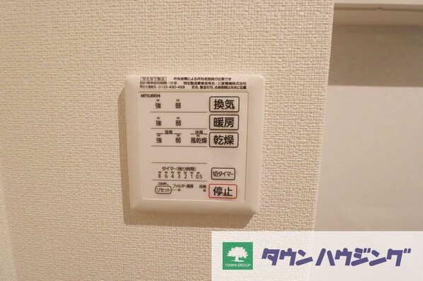 ヴィエンナの物件内観写真